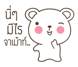 PaoPao bear wants to be loved sticker #8754390