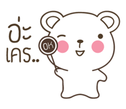 PaoPao bear wants to be loved sticker #8754391