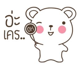 PaoPao bear wants to be loved sticker #8754391