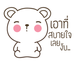 PaoPao bear wants to be loved sticker #8754393