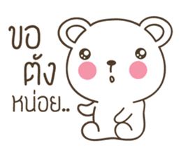 PaoPao bear wants to be loved sticker #8754394