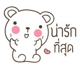 PaoPao bear wants to be loved sticker #8754397