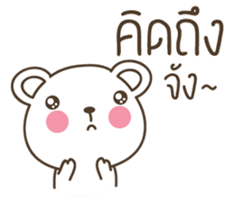 PaoPao bear wants to be loved sticker #8754399