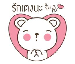 PaoPao bear wants to be loved sticker #8754400