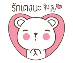 PaoPao bear wants to be loved sticker #8754400