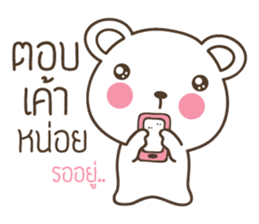 PaoPao bear wants to be loved sticker #8754401