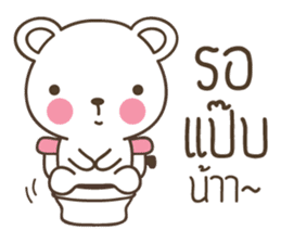 PaoPao bear wants to be loved sticker #8754402