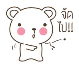 PaoPao bear wants to be loved sticker #8754407