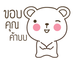 PaoPao bear wants to be loved sticker #8754409