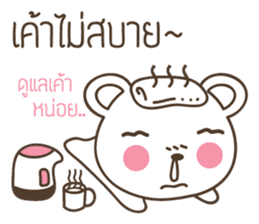 PaoPao bear wants to be loved sticker #8754410