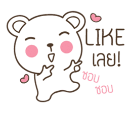 PaoPao bear wants to be loved sticker #8754412