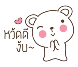 PaoPao bear wants to be loved sticker #8754414