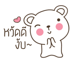 PaoPao bear wants to be loved sticker #8754414