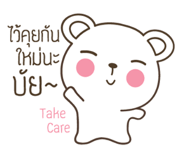 PaoPao bear wants to be loved sticker #8754417