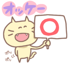 yuruyuru animals sticker sticker #8754515