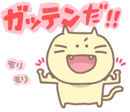 yuruyuru animals sticker sticker #8754526