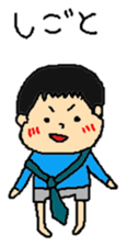 kaito sticker sticker #8754586