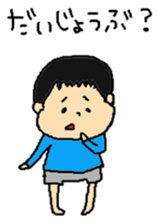 kaito sticker sticker #8754591