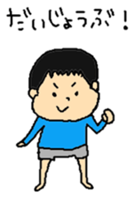 kaito sticker sticker #8754592