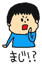 kaito sticker sticker #8754601