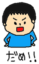 kaito sticker sticker #8754604