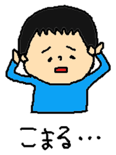 kaito sticker sticker #8754605