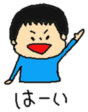 kaito sticker sticker #8754610