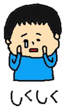 kaito sticker sticker #8754611