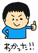 kaito sticker sticker #8754613