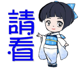 Miss Chrysanthemum sticker #8754618