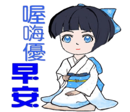 Miss Chrysanthemum sticker #8754619