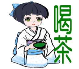 Miss Chrysanthemum sticker #8754620