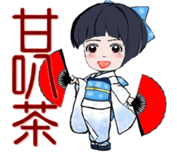 Miss Chrysanthemum sticker #8754622