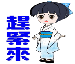 Miss Chrysanthemum sticker #8754624