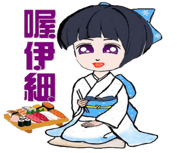 Miss Chrysanthemum sticker #8754625