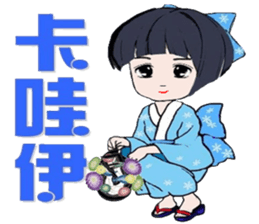 Miss Chrysanthemum sticker #8754626