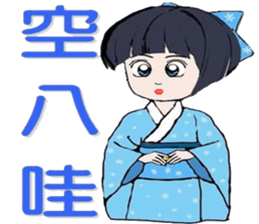 Miss Chrysanthemum sticker #8754627