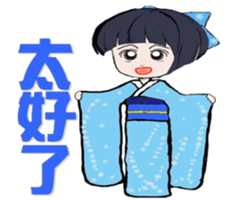 Miss Chrysanthemum sticker #8754628