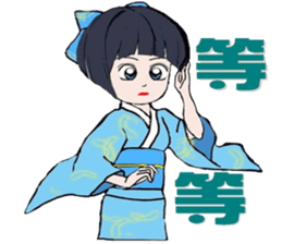 Miss Chrysanthemum sticker #8754630