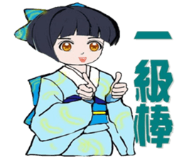 Miss Chrysanthemum sticker #8754631