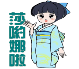 Miss Chrysanthemum sticker #8754632