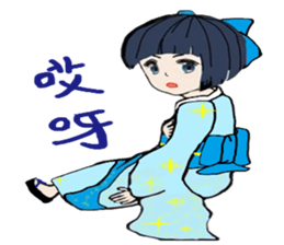 Miss Chrysanthemum sticker #8754635