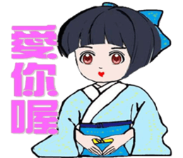 Miss Chrysanthemum sticker #8754638