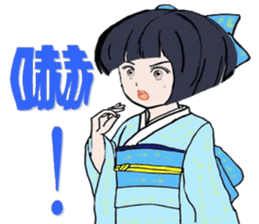 Miss Chrysanthemum sticker #8754639