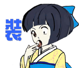 Miss Chrysanthemum sticker #8754640