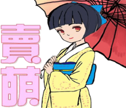 Miss Chrysanthemum sticker #8754641