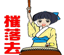 Miss Chrysanthemum sticker #8754642