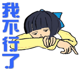 Miss Chrysanthemum sticker #8754643