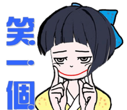 Miss Chrysanthemum sticker #8754646