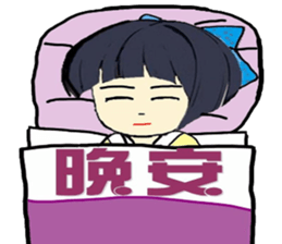 Miss Chrysanthemum sticker #8754648